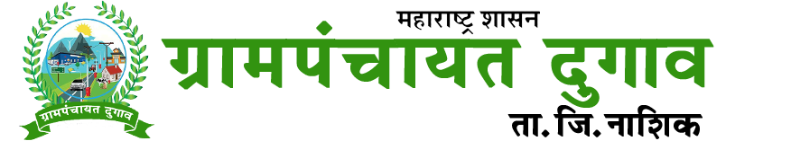 Grampanchayat Pripri Sayyad